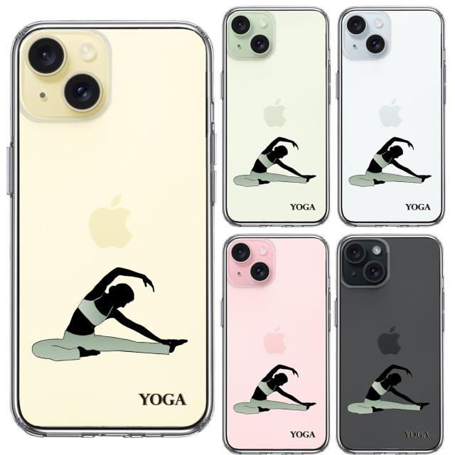 iPhone15 ケース クリア ヨガ YOGA スマホケース 側面ソフト 背面ハード ハイブリッド 送料無料-1
