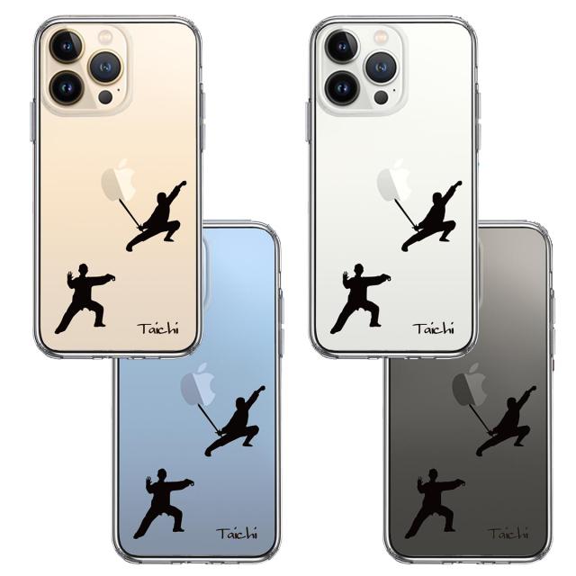iPhone13Pro ケース クリア 太極拳 Taichi スマホケース 側面ソフト 背面ハード ハイブリッド 送料無料-1
