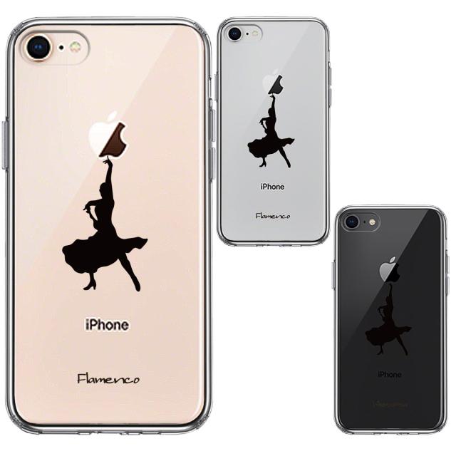 iPhone8 ケース クリア フラメンコ スマホケース 側面ソフト 背面ハード ハイブリッド  送料無料-1