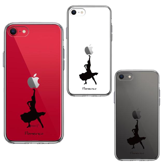 iPhoneSE ケース 第3世代 第2世代 クリア フラメンコ スマホケース 側面ソフト 背面ハード ハイブリッド  送料無料-1