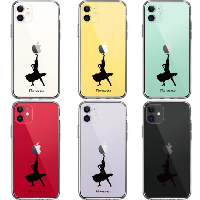 iPhone11 ケース クリア フラメンコ スマホケース 側面ソフト 背面ハード ハイブリッド  送料無料-1