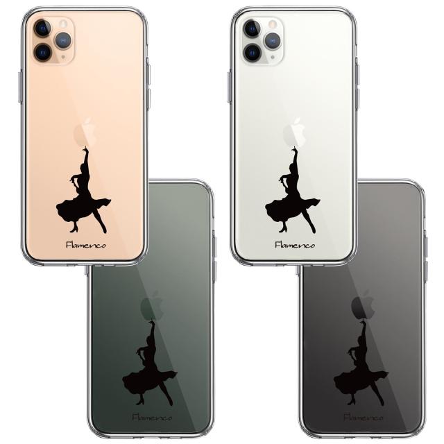 iPhone11proケース クリア フラメンコ スマホケース 側面ソフト 背面ハード ハイブリッド 送料無料-1