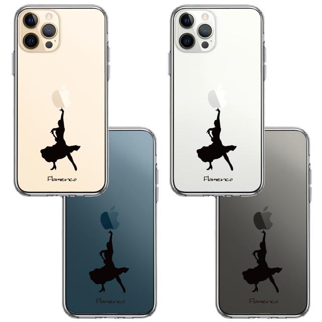 iPhone12Pro ケース クリア フラメンコ スマホケース 側面ソフト 背面ハード ハイブリッド  送料無料-1