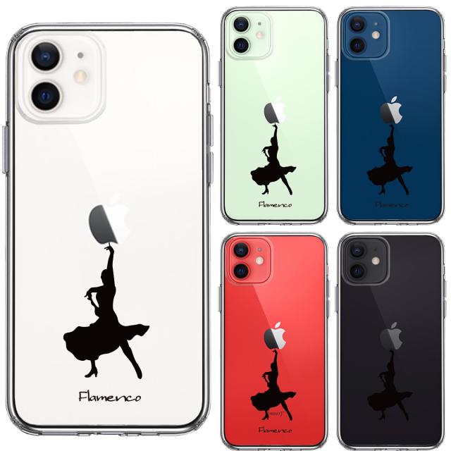 iPhone12 ケース クリア フラメンコ スマホケース 側面ソフト 背面ハード ハイブリッド 送料無料-1