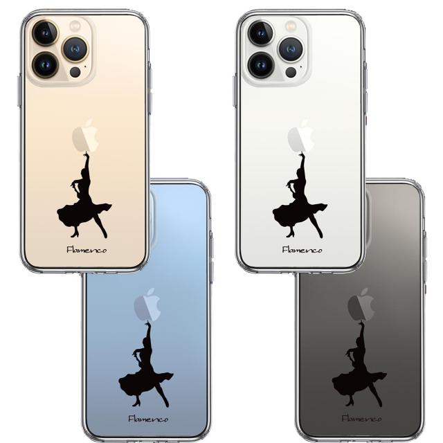 iPhone13Pro ケース クリア フラメンコ スマホケース 側面ソフト 背面ハード ハイブリッド 送料無料-1