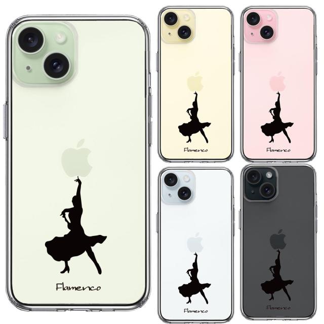 iPhone15Plus ケース クリア フラメンコ スマホケース 側面ソフト 背面ハード ハイブリッド  送料無料-1
