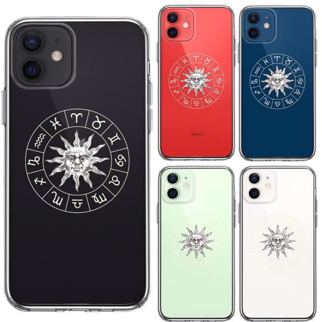 iPhone12 ケース クリア 12星座 シンボル スマホケース 側面ソフト 背面ハード ハイブリッド  送料無料-1