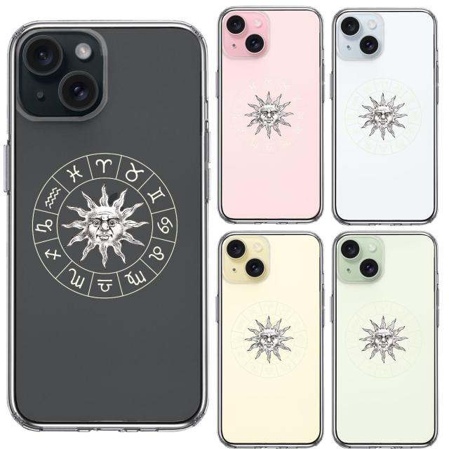 iPhone15 ケース クリア 12星座 シンボル スマホケース 側面ソフト 背面ハード ハイブリッド  送料無料-1