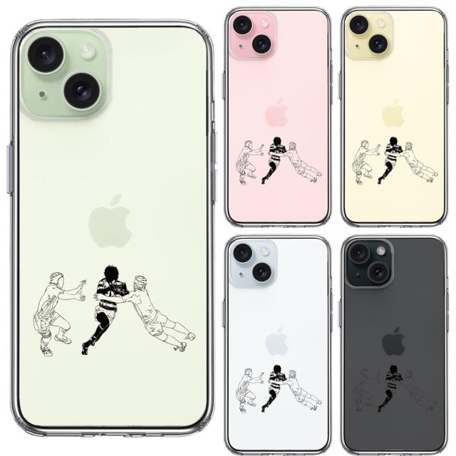 iPhone15Plus ケース クリア ラグビー バックス突破！ スマホケース 側面ソフト 背面ハード ハイブリッド  送料無料-1