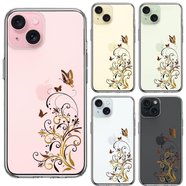 iPhone15Plus ケース クリア フローラル バタフライ (ブラウン） スマホケース 側面ソフト 背面ハード ハイブリッド  送料無料-1