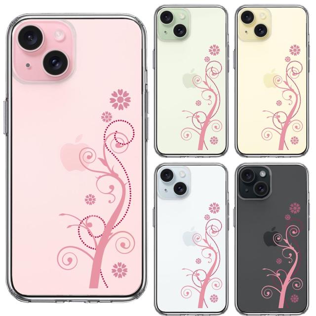 iPhone15Plus ケース クリア フローラル つる模様 ピンク スマホケース 側面ソフト 背面ハード ハイブリッド 送料無料-1