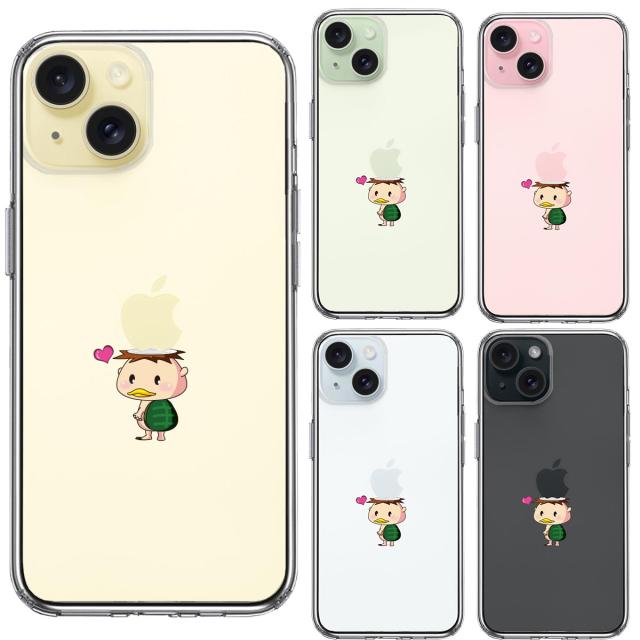 iPhone15Plus ケース クリア UMA 河童 かっぱ スマホケース 側面ソフト 背面ハード ハイブリッド 送料無料-1