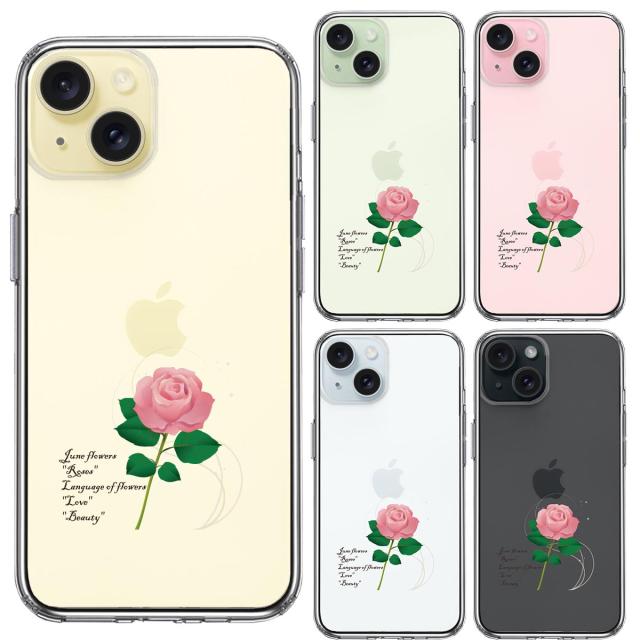 iPhone15Plus ケース クリア 一輪花 6月 薔薇 バラ スマホケース 側面ソフト 背面ハード ハイブリッド 送料無料-1