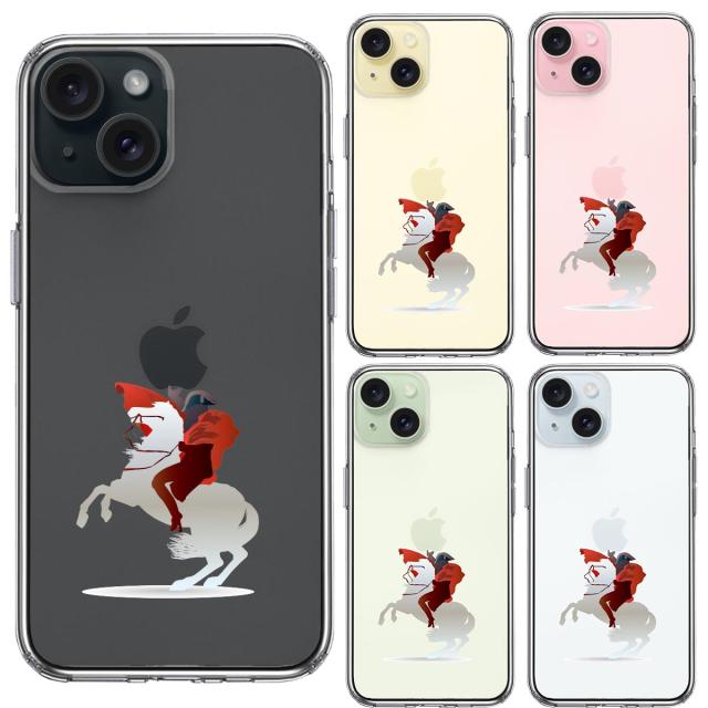 iPhone15Plus ケース クリア フランス皇帝 ナポレオン スマホケース 側面ソフト 背面ハード ハイブリッド  送料無料-1