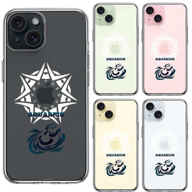 iPhone15Plus ケース クリア 水瓶座 みずがめ座 スマホケース 側面ソフト 背面ハード ハイブリッド 送料無料-1
