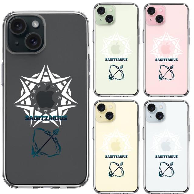 iPhone15Plus ケース クリア 射手座 いて座 スマホケース 側面ソフト 背面ハード ハイブリッド 送料無料-1