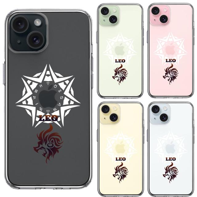 iPhone15Plus ケース クリア 獅子座 しし座 スマホケース 側面ソフト 背面ハード ハイブリッド  送料無料-1