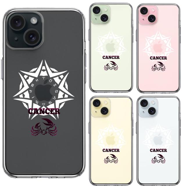 iPhone15Plus ケース クリア 蟹座 かに座 スマホケース 側面ソフト 背面ハード ハイブリッド  送料無料-1