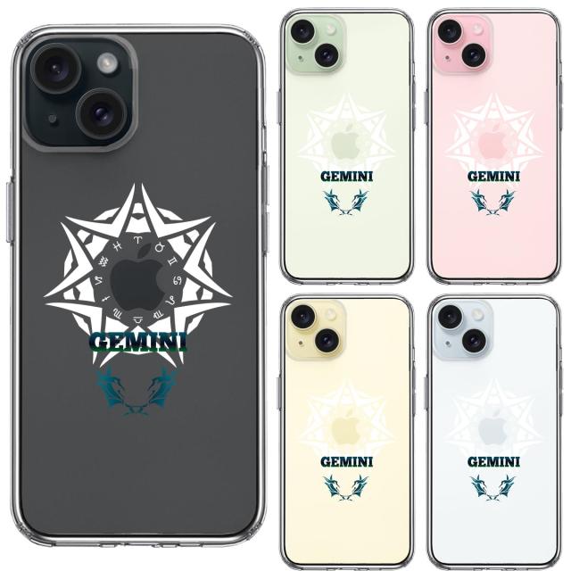 iPhone15Plus ケース クリア 双子座 ふたご座 スマホケース 側面ソフト 背面ハード ハイブリッド 送料無料-1