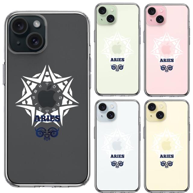 iPhone15Plus ケース クリア 牡羊座 おひつじ座 スマホケース 側面ソフト 背面ハード ハイブリッド  送料無料-1