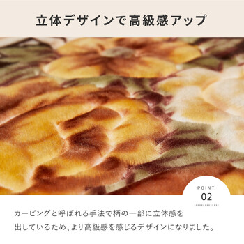 ラグ 約200×300cm ホットカーペットカバー 洗える ウレタン10mm 滑りにくい加工 アドリア ブラウン 送料無料-2