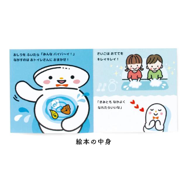 ギンポー トイレにいきたくなる 3個セット 送料無料-3