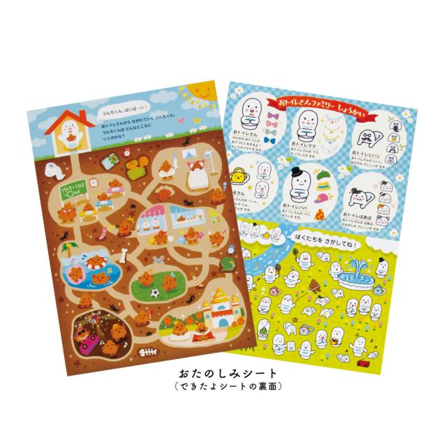 ギンポー トイレにいきたくなる 3個セット 送料無料-4