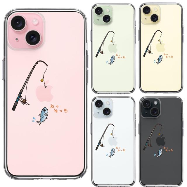 iPhone15Plus ケース クリア 魚釣り 釣り竿 スマホケース 側面ソフト 背面ハード ハイブリッド  送料無料-1