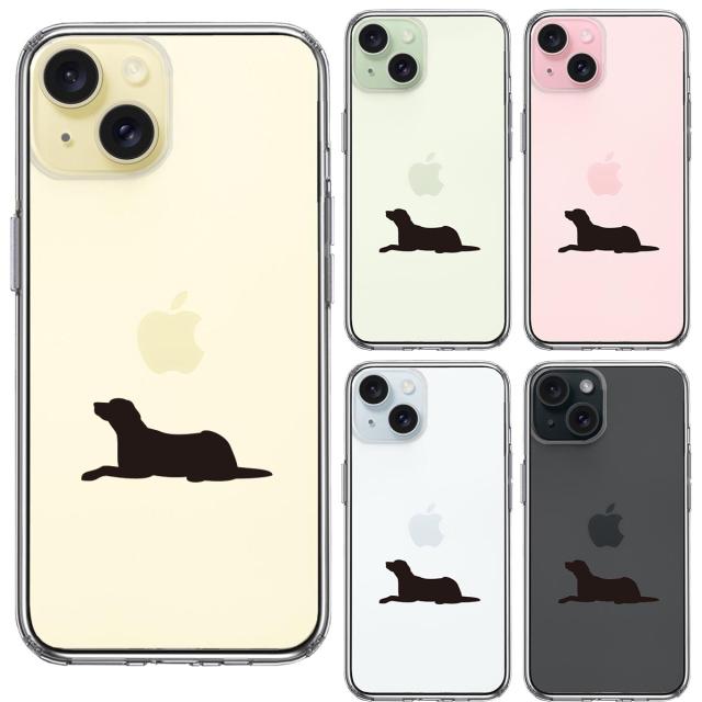 iPhone15Plus ケース クリア 犬 シルエット ラブラドールレトリバー スマホケース 側面ソフト 背面ハード ハイブリッド  送料無料-1
