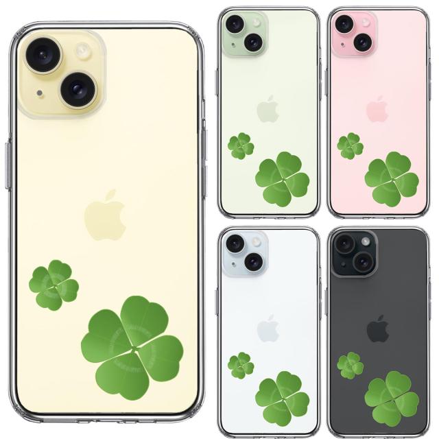 iPhone15Plus ケース クリア 幸運 四葉のクローバー スマホケース 側面ソフト 背面ハード ハイブリッド  送料無料-1