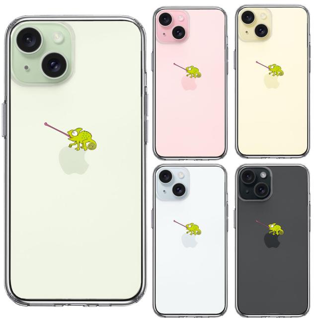 iPhone15Plus ケース クリア カメレオン 爬虫類 スマホケース 側面ソフト 背面ハード ハイブリッド  送料無料-1