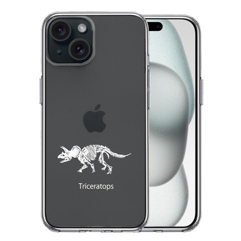 iPhone15 ケース クリア トリケラトプス ホワイト スマホケース 側面ソフト 背面ハード ハイブリッド  送料無料-0