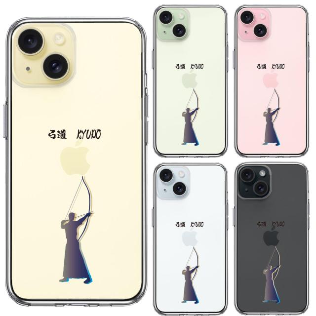 iPhone15 ケース クリア 弓道 スマホケース 側面ソフト 背面ハード ハイブリッド 送料無料-1