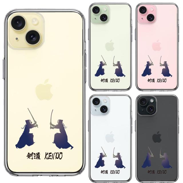iPhone15 ケース クリア 剣道 対戦 スマホケース 側面ソフト 背面ハード ハイブリッド  送料無料-1
