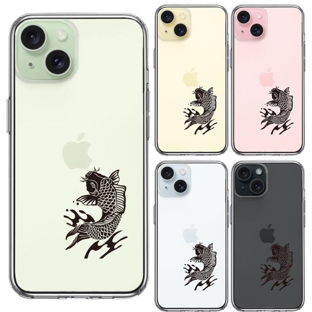 iPhone15 ケース クリア 黒鯉 スマホケース 側面ソフト 背面ハード ハイブリッド 送料無料-1