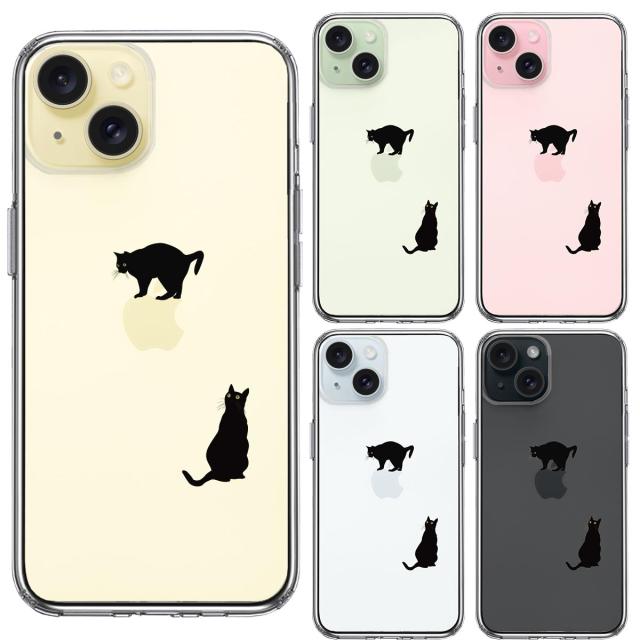 iPhone15 ケース クリア 猫 りんご制覇 いいな スマホケース 側面ソフト 背面ハード ハイブリッド 送料無料-1