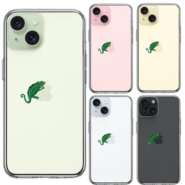iPhone15 ケース クリア カメレオン 2 爬虫類 スマホケース 側面ソフト 背面ハード ハイブリッド  送料無料-1