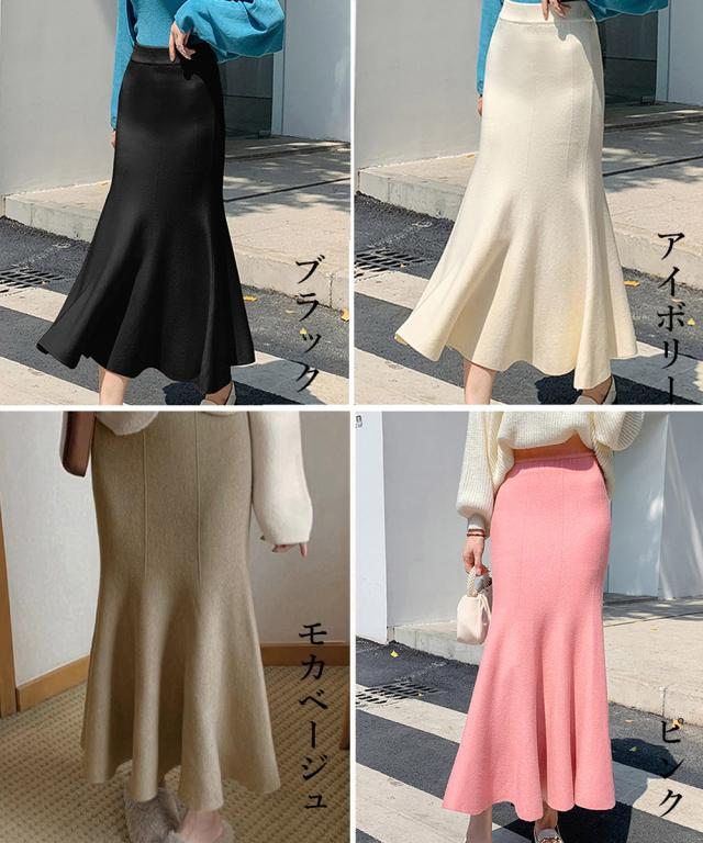 ニットスカート マーメイドスカート 送料無料 即日発送-1