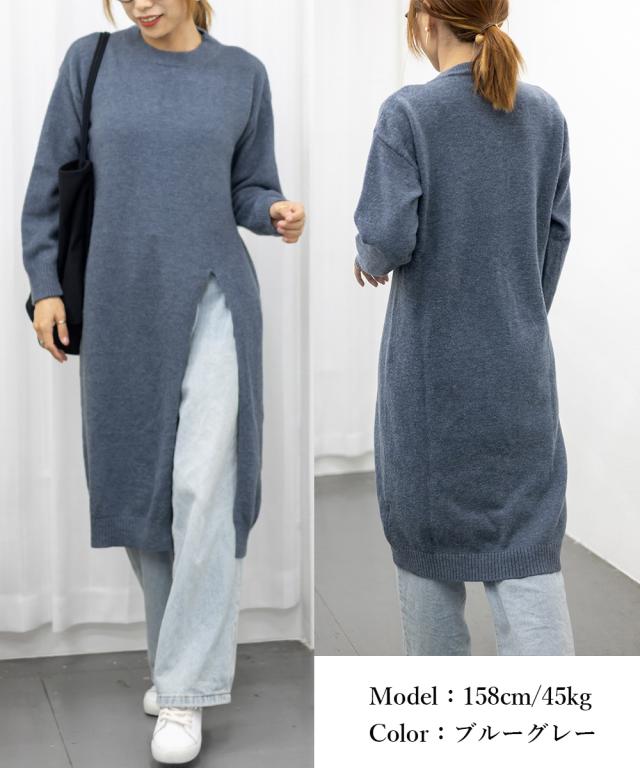 ニットワンピース 秋冬 ディープスリット 送料無料 即日発送-9