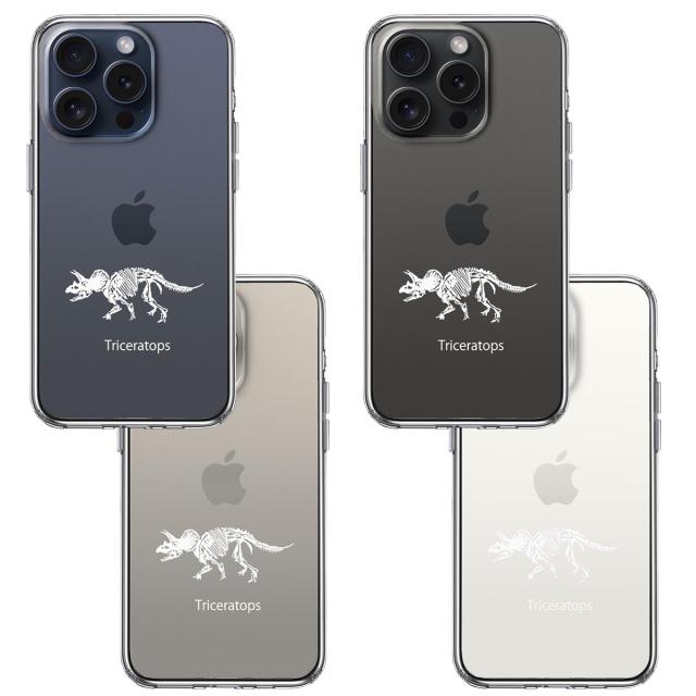 iPhone15Pro ケース クリア トリケラトプス ホワイト スマホケース 側面ソフト 背面ハード ハイブリッド 送料無料-1