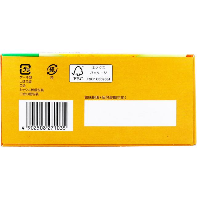 ピジョン ベビーおやつ 1才からのレンジでケーキかぼちゃ 5個セット 送料無料-4