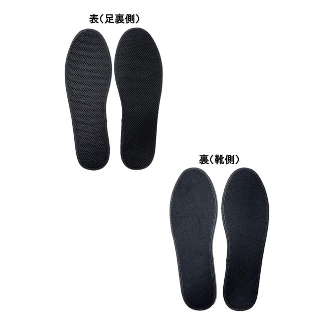 Silica Comfort ムレ＆足臭対策インソール ブラック 25.5〜26.0cm L 2個セット 送料無料-2