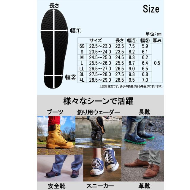 Silica Comfort ムレ＆足臭対策インソール ブラック 24.5〜25.0cm M 2個セット 送料無料-6