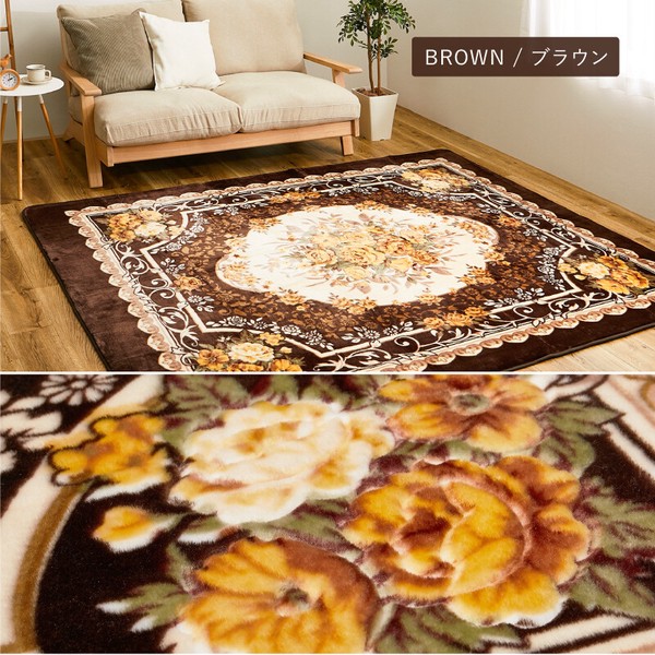 ラグ 約200×240cm ホットカーペットカバー 洗える ウレタン10mm 滑りにくい加工 アドリア ブラウン 送料無料-7
