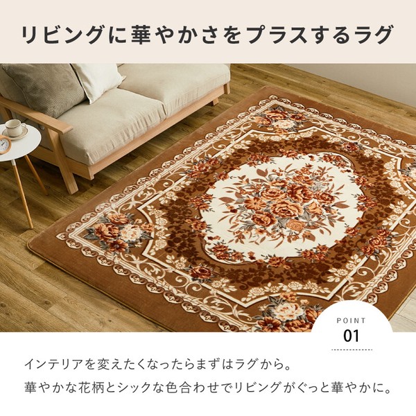 ラグ 約200×240cm ホットカーペットカバー 洗える ウレタン10mm 滑りにくい加工 アドリア ベージュ 送料無料-1