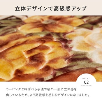 ラグ 約200×300cm ホットカーペットカバー 洗える ウレタン10mm 滑りにくい加工 アドリア ベージュ 送料無料-2