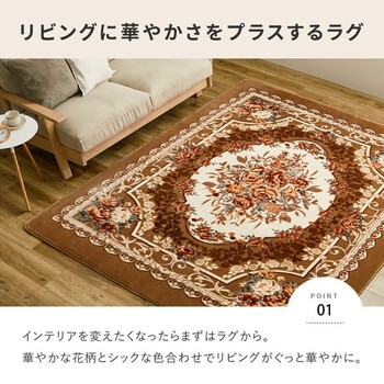 ラグ 約220×220cm ホットカーペットカバー 洗える ウレタン10mm 滑りにくい加工 アドリア ベージュ 送料無料-1