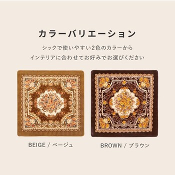 ラグ 約220×220cm ホットカーペットカバー 洗える ウレタン10mm 滑りにくい加工 アドリア ベージュ 送料無料-5