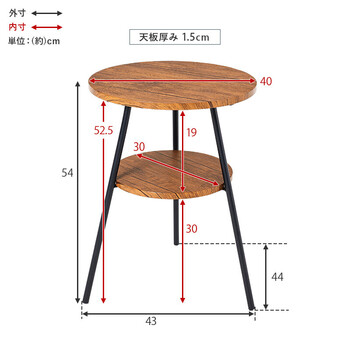 サイドテーブルLST 4663BR 送料無料-15