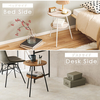 サイドテーブルLST 4663BR 送料無料-4